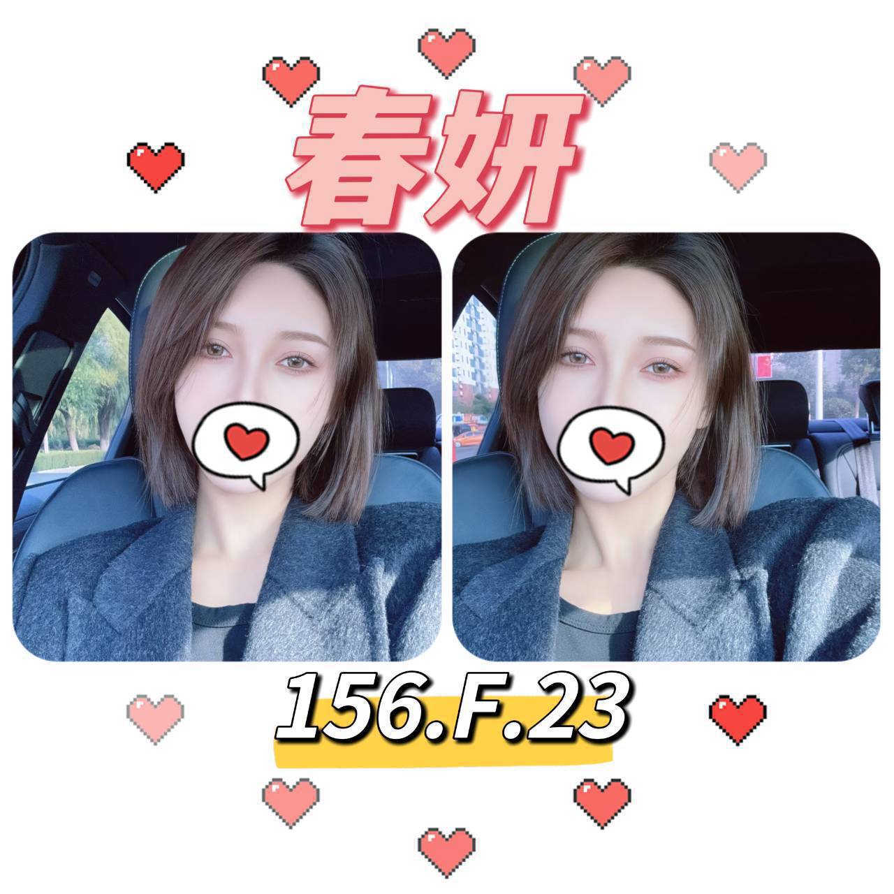 苗栗 幼齒蘿莉學生妹 米蘇 高素質正妹